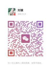 ウェチャット