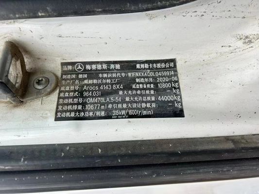 名前