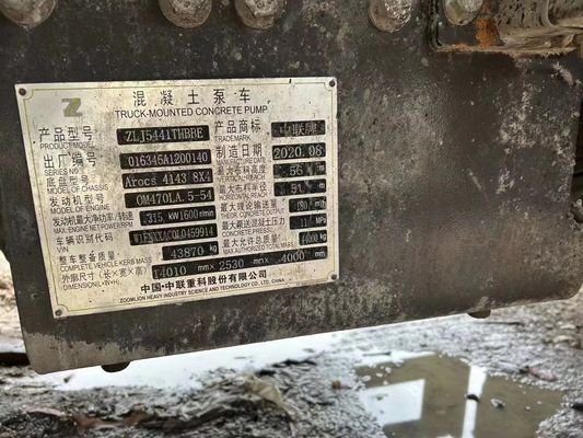 名前