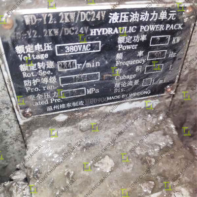 名前
